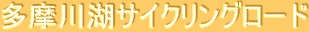 ΃TCNO[h
