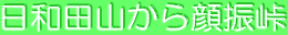 acRU
