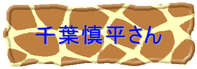 tT