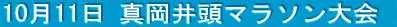 1011 ^䓪}\ 