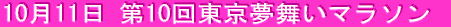 1011 10񓌋}\ 