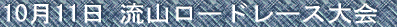 1011 R[h[X 