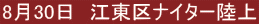 830@]iC^[