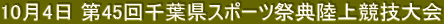 104 45tX|[cՓT㋣Z