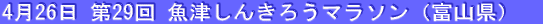 426 29 Â񂫂낤}\ixRj 