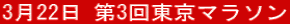 322 3񓌋}\ 
