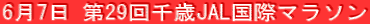 67 29JALۃ}\ 