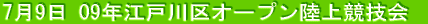 79 09N]ːI[v㋣Z 