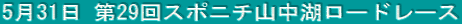 531 29X|j`R΃[h[X 