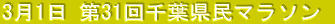 31 31t}\ 