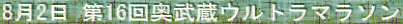 82 16񉜕Eg}\ 