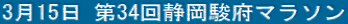 315 34Éx{}\ 