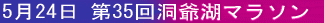 510 35񓴖΃}\ 