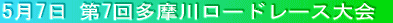 7񑽖샍[h[X