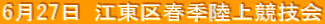 627 ]tG㋣Z 