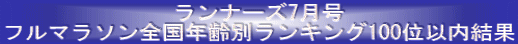 i[Y7 t}\SNʃLO100ʈȓ 