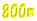 800m