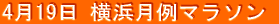 419 l}\ 