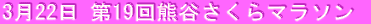 322 19FJ}\ 