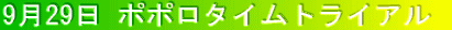 929 ||^CgCA 