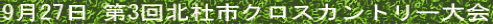 927 3kmsNXJg[ 