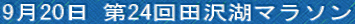 920 24c΃}\ 