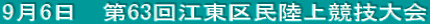 96@63]斯㋣Z 